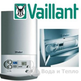 Газовые котлы vaillant
